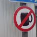 Распитие спиртных напитков в общественых местах Гейдельберг будет запрещено